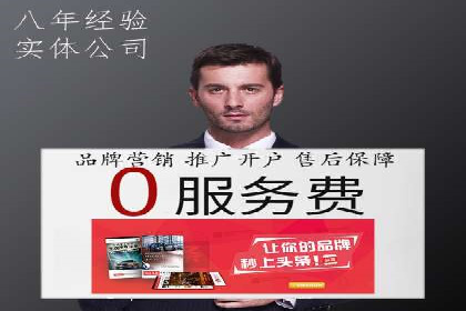 百度广告竞价案例：创意广告投放，提升品牌影响力